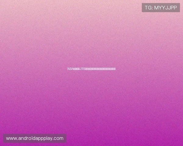 NBA免费直播JRS玩球高清赛事在线观看实时赛程数据分析社区