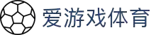 爱游戏(ayx)中国官方网站-登录入口